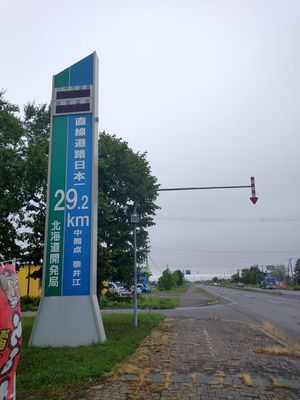8.8A.jpg