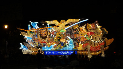 DSC00234.jpg