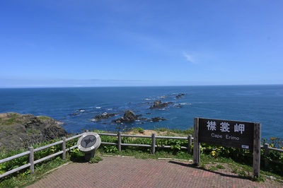 えりも岬2.jpg