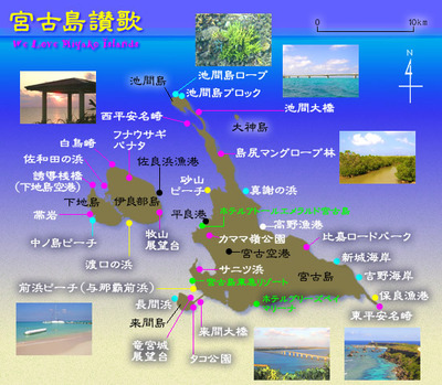宮古案内図.jpg