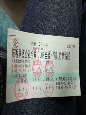 IMG_20180105_194000_R.jpg