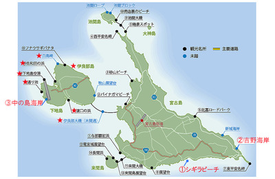 spot_miyakojima.jpg