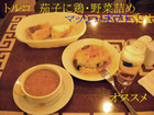 isutanbul2-food.jpg